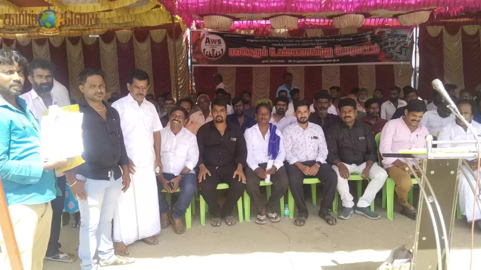 போஸ்டர் ஒட்டும் தொழிலை அழிக்காமல் வழிகாட்டு நெறிமுறைகளை உருவாக்க கோரியும்  போஸ்டர் தொழிலாளர்களின் வாழ்வாதாரத்தை பாதுகாக்க கோரியும் உண்ணாவிரத போராட்டம்