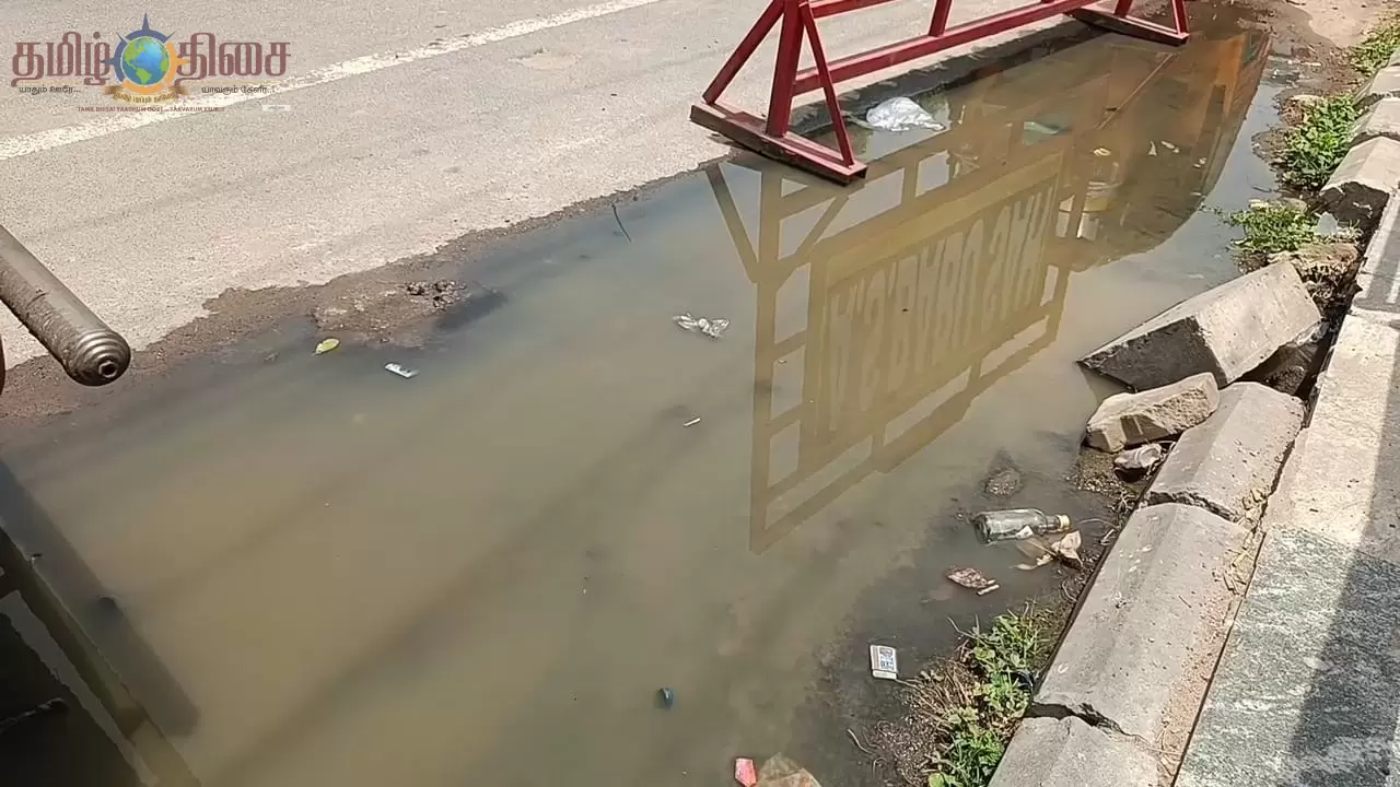 கோவில் நகரமான காஞ்சிபுரம் மாநகராட்சி அலுவலகமருகேயே  சாலையில் கழிவுநீரால் துர்நாற்றம் வீசும் அவல நிலை,