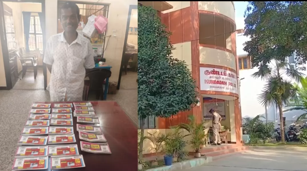 தடை செய்யப்பட்ட லாட்டரி கூவி கூவி விற்பனை.. கட்டு கட்டாக லாட்டரி சீட்டுகள் பறிமுதல்..