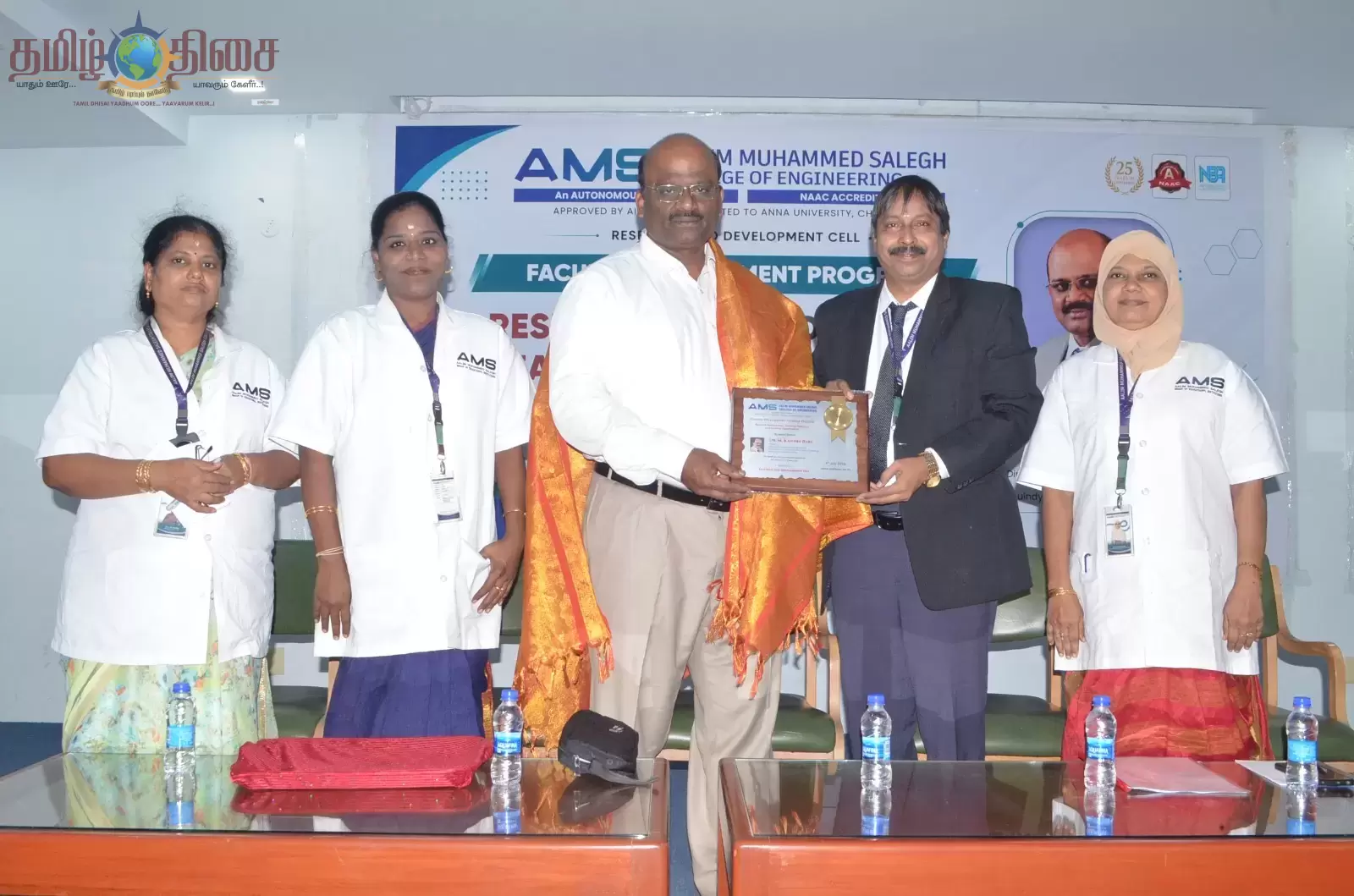 ஏ.எம்.எஸ். பொறியியல் கல்லூரியில் "ஆராய்ச்சி முறை, கற்பித்தல் அணுகுமுறை மற்றும் நிதி உதவித் திட்டங்கள்" குறித்த ஆசிரியர் மேம்பாட்டு பயிற்சி முகாம்